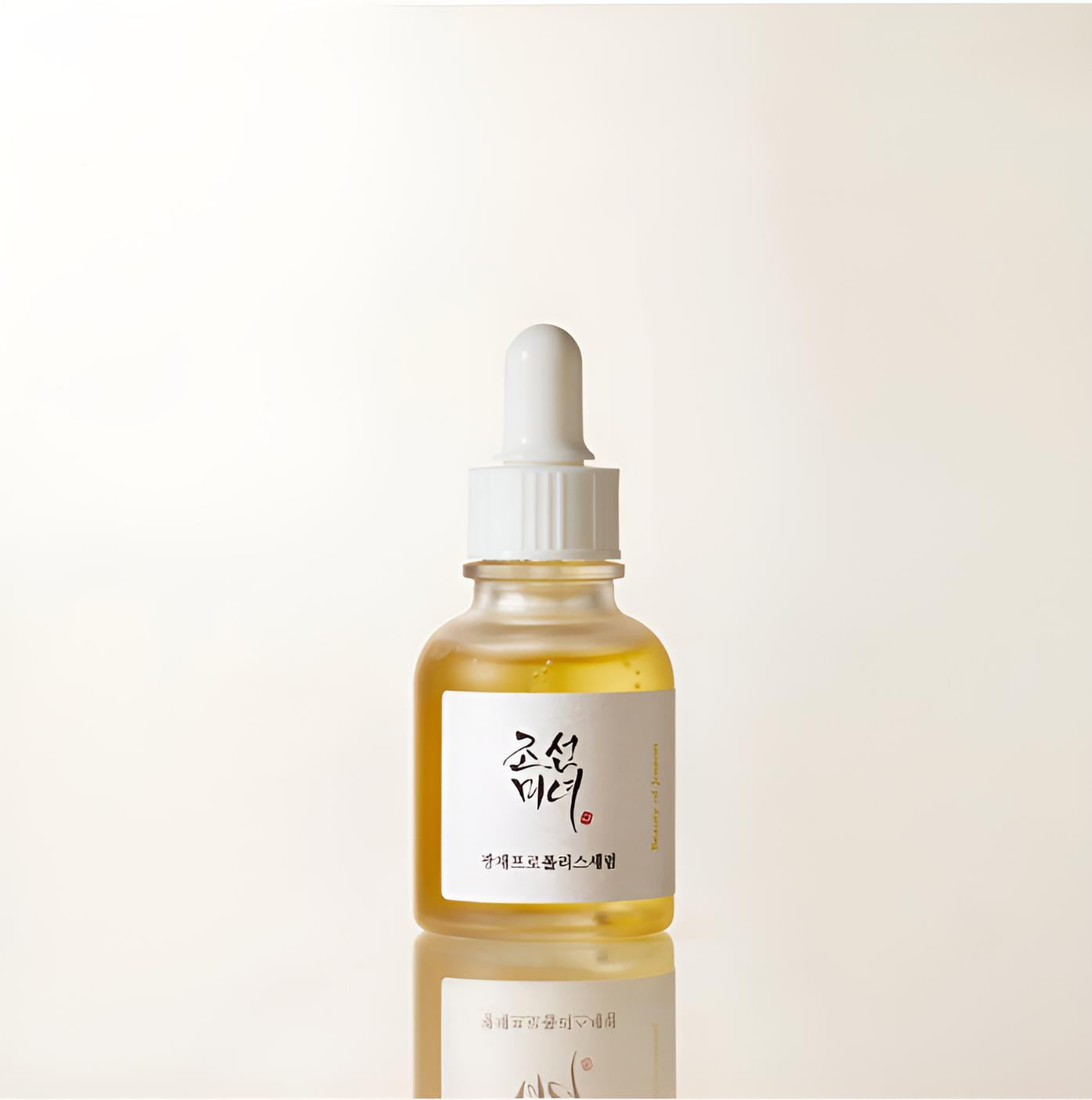 Sérum Propolis & Niacinamide de Beauty of Joseon